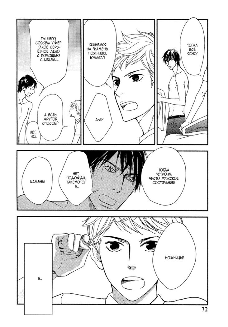 かちょうはかっこ飯