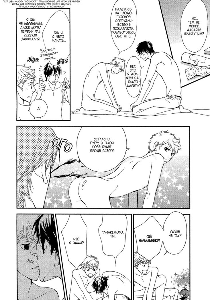 かちょうはかっこ飯