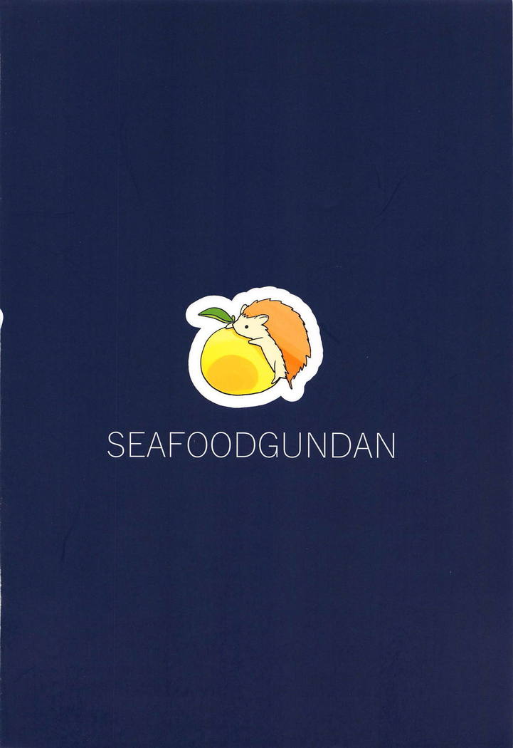 おねがいします、ゆず先輩！