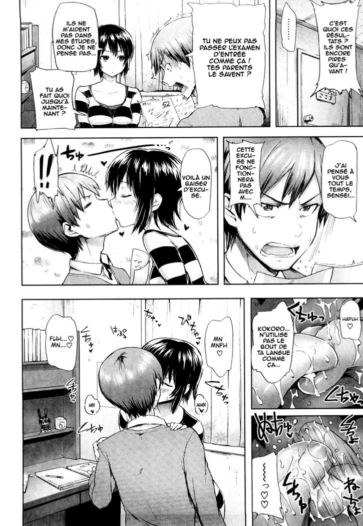 ゆらゆれこころ