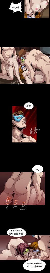 サイコメトリーCh.0-15