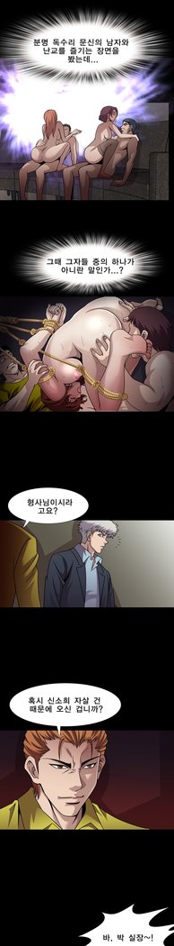 サイコメトリーCh.0-15