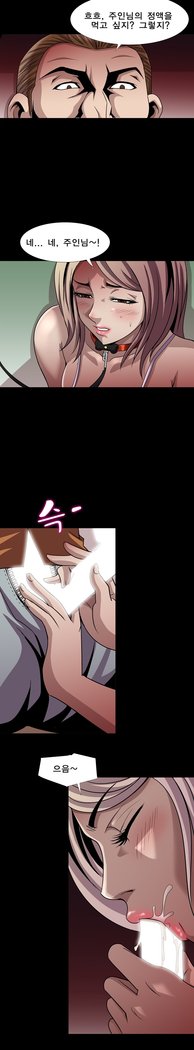 サイコメトリーCh.0-15