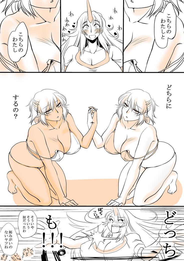 東方リクエストCGShuu Sono 5