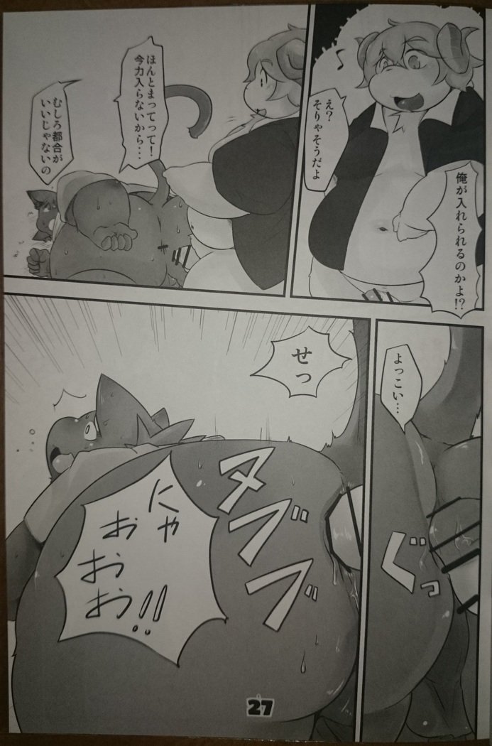 いちごタルトVol.4