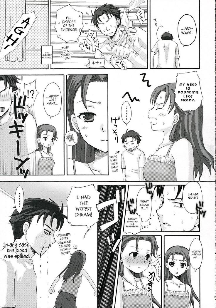 お嬢人あくんの本。