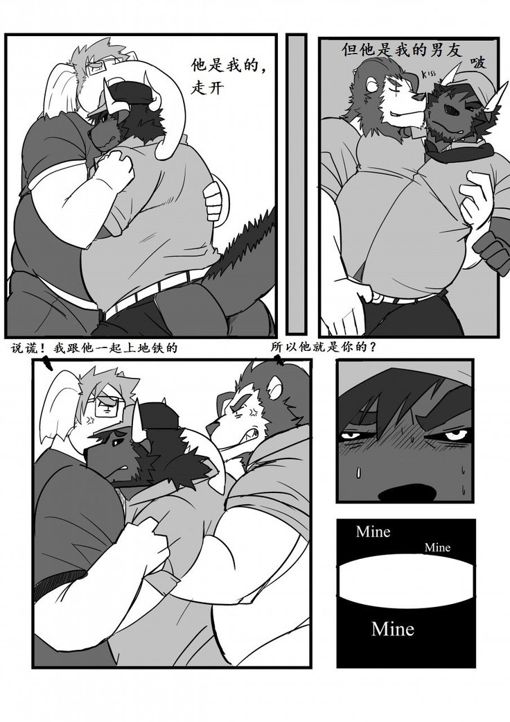 ベータ兄弟我的老哥稳strangewolf翻訳