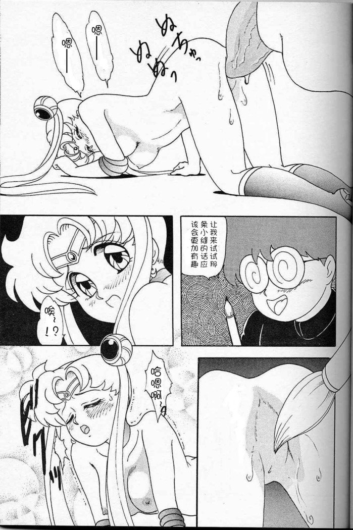 USAGI-ランチボックス6-