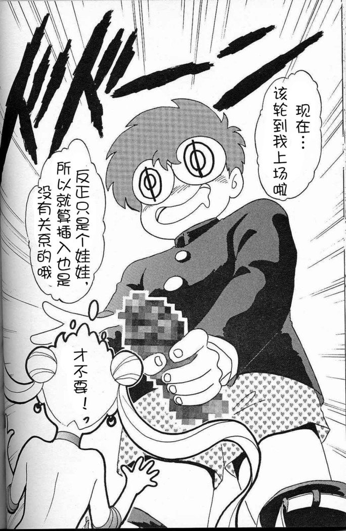 USAGI-ランチボックス6-