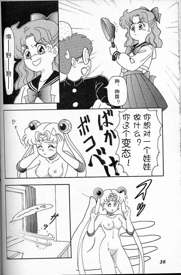 USAGI-ランチボックス6-