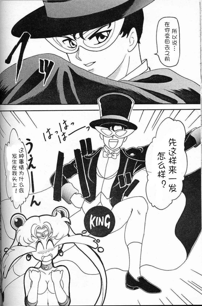 USAGI-ランチボックス6-