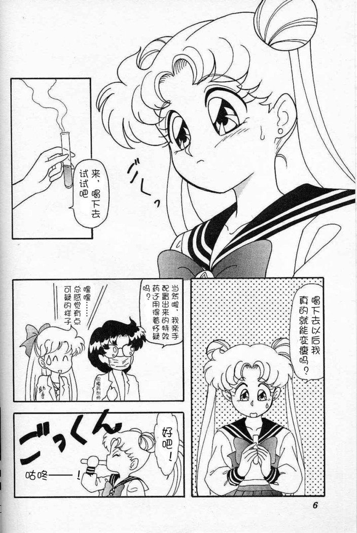 USAGI-ランチボックス6-