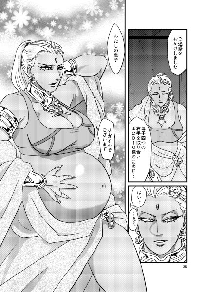 Ｃ90新刊母子物