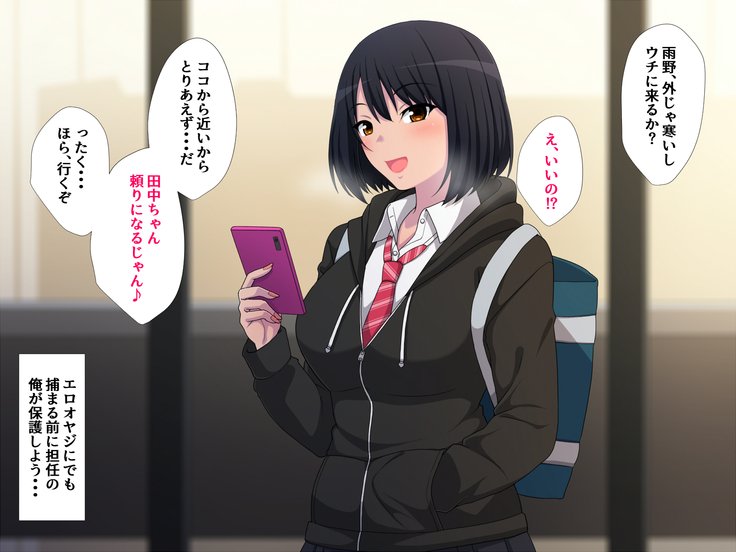 神町スルクライナラ内に鯉