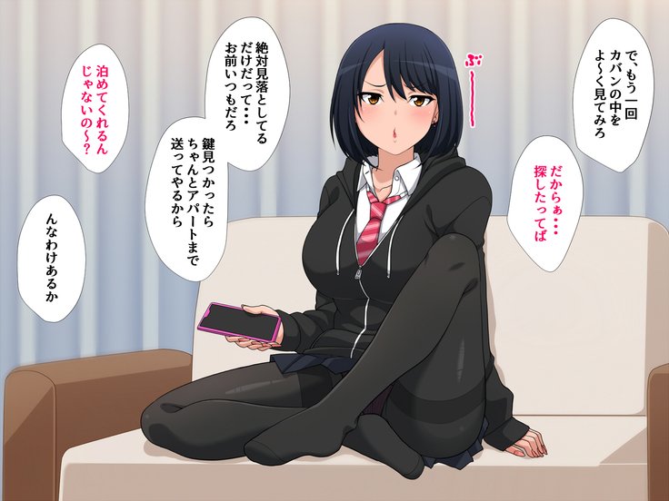 神町スルクライナラ内に鯉