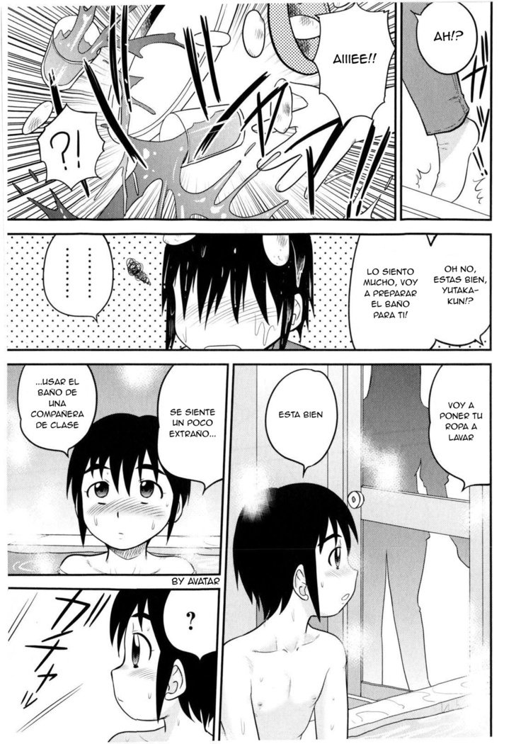 島井ドン！ |エルマナスバン！