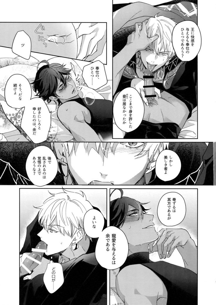 Re tkciao Tenchi Kogareru kin noMutsugoto