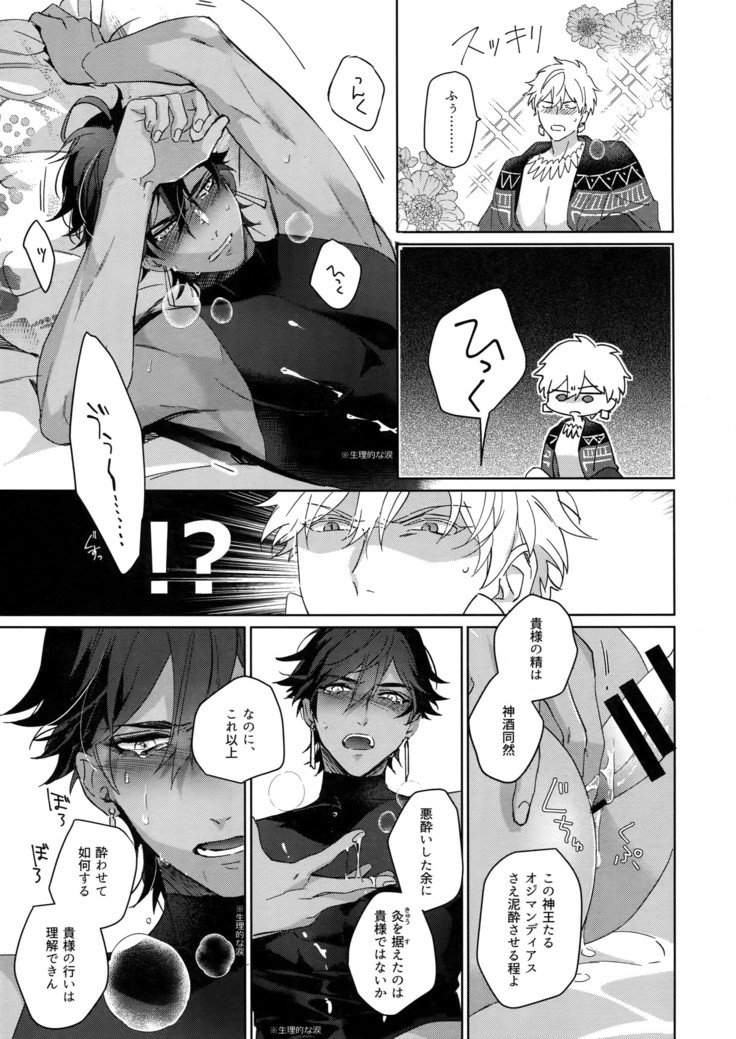 Re tkciao Tenchi Kogareru kin noMutsugoto
