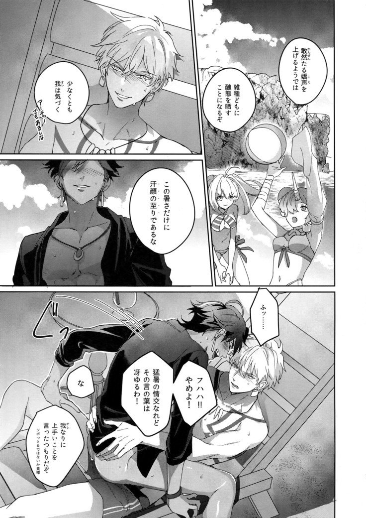 Re tkciao Tenchi Kogareru kin noMutsugoto