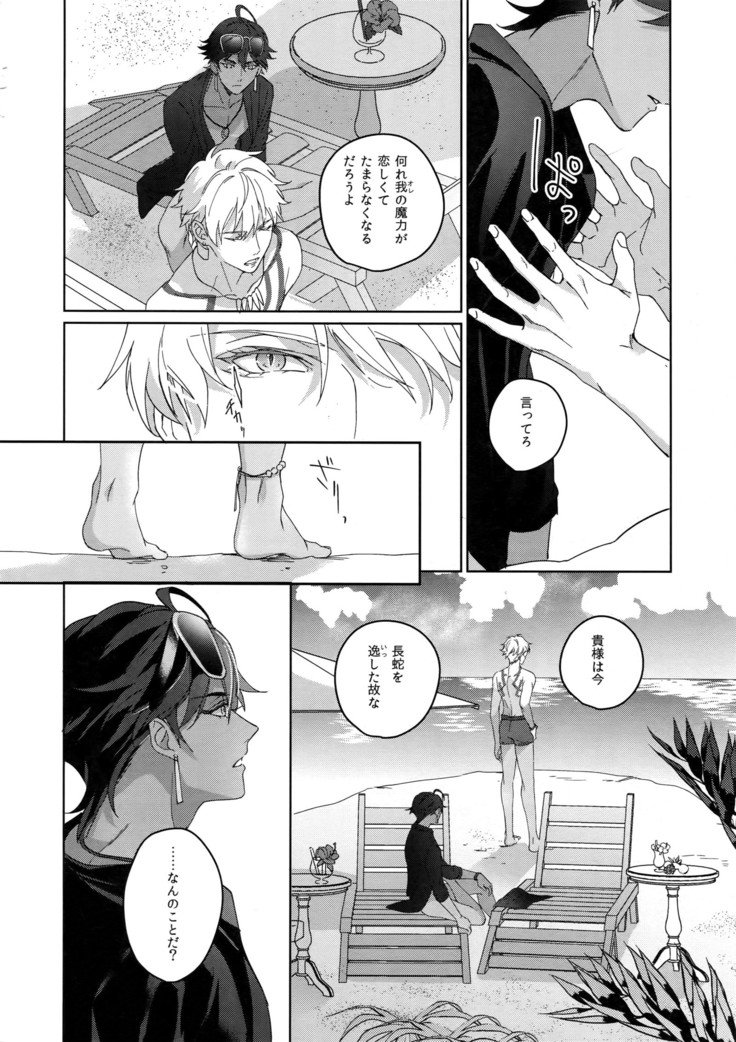 Re tkciao Tenchi Kogareru kin noMutsugoto
