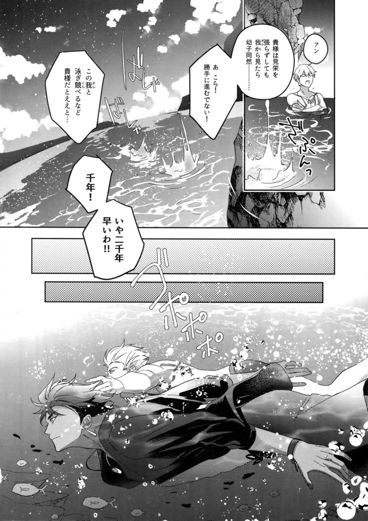 Re tkciao Tenchi Kogareru kin noMutsugoto