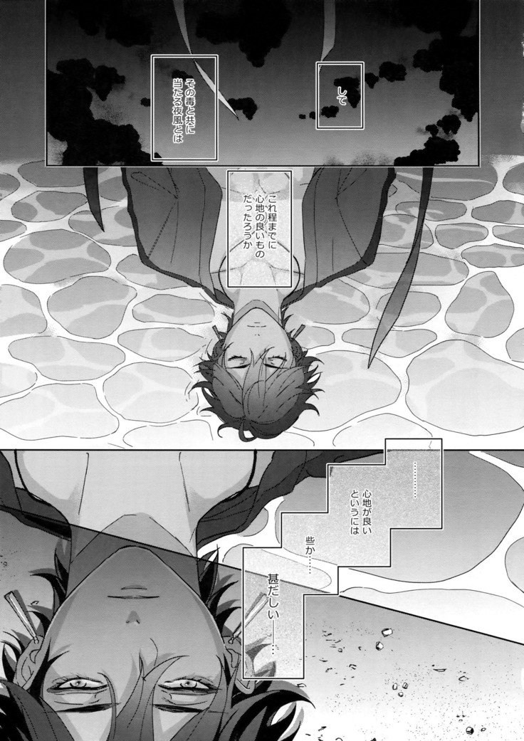 Re tkciao Tenchi Kogareru kin noMutsugoto