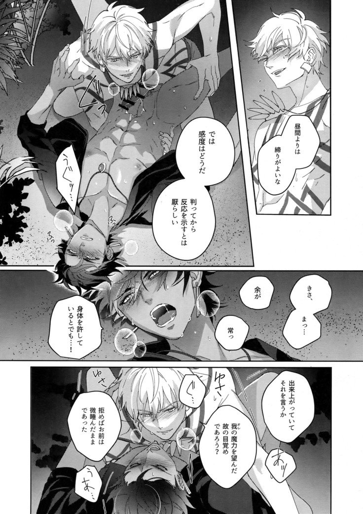 Re tkciao Tenchi Kogareru kin noMutsugoto