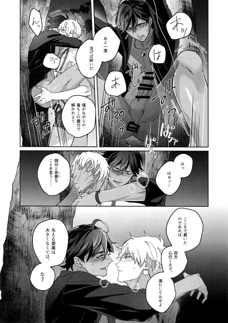 Re tkciao Tenchi Kogareru kin noMutsugoto