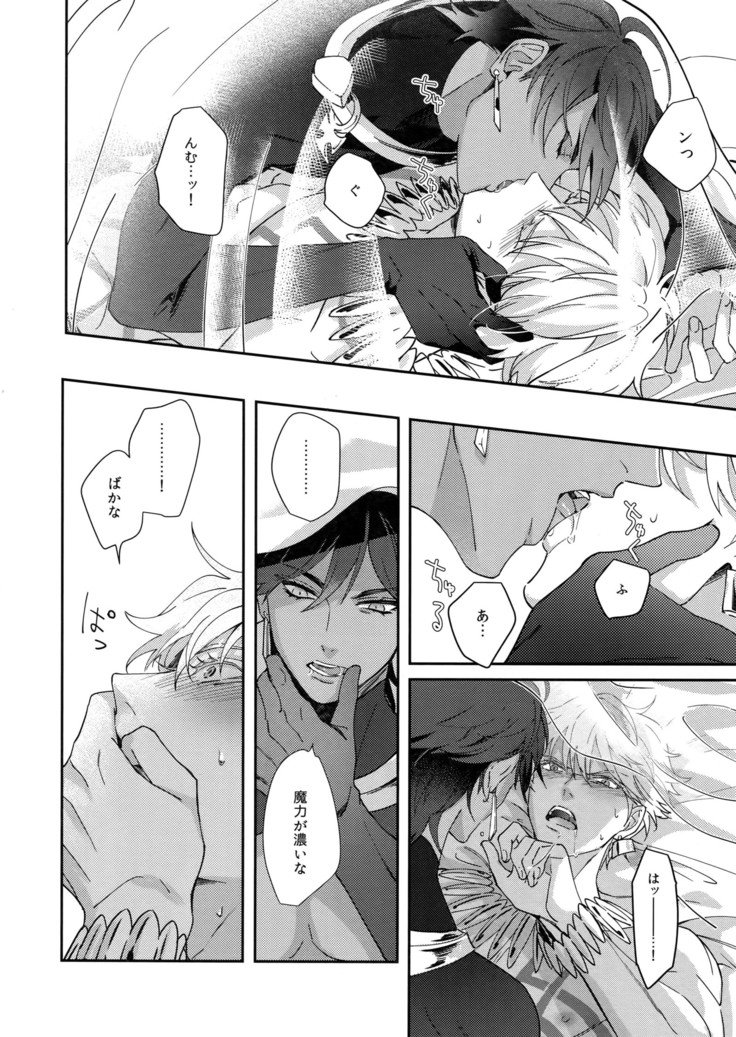 Re tkciao Tenchi Kogareru kin noMutsugoto
