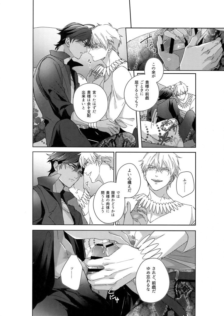 Re tkciao Tenchi Kogareru kin noMutsugoto