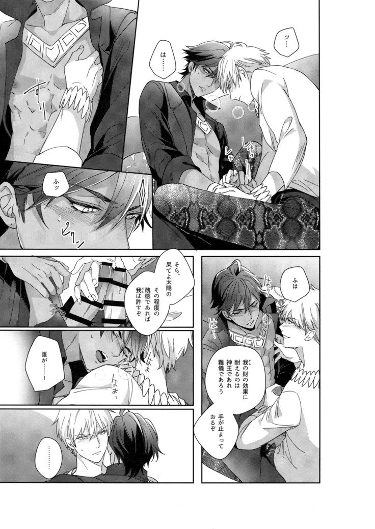 Re tkciao Tenchi Kogareru kin noMutsugoto