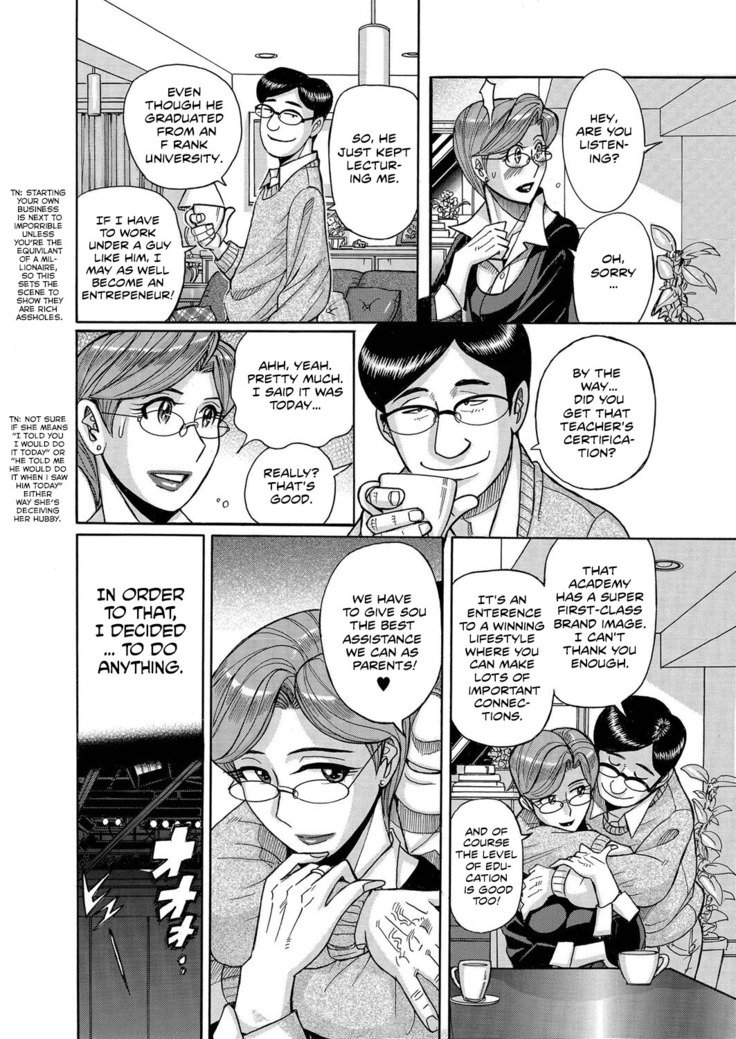 ボニクマーケット|母肉市場