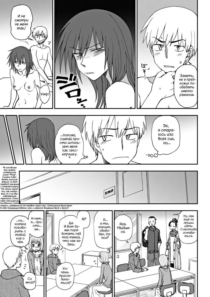 お兄ちゃんだけど愛