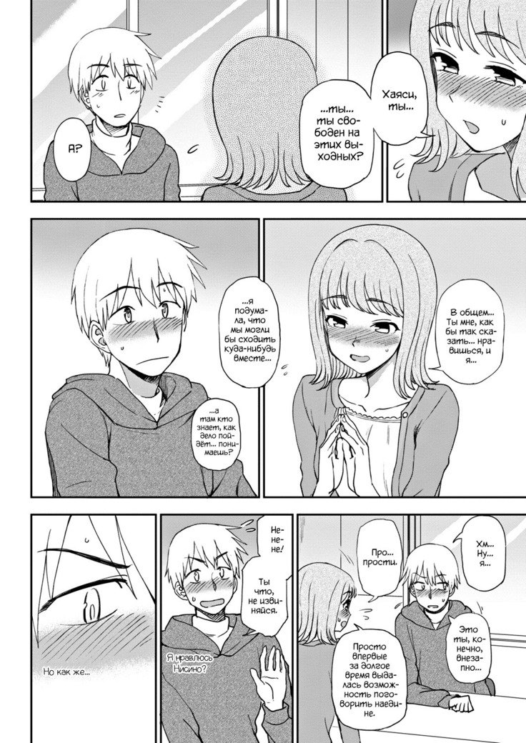 お兄ちゃんだけど愛