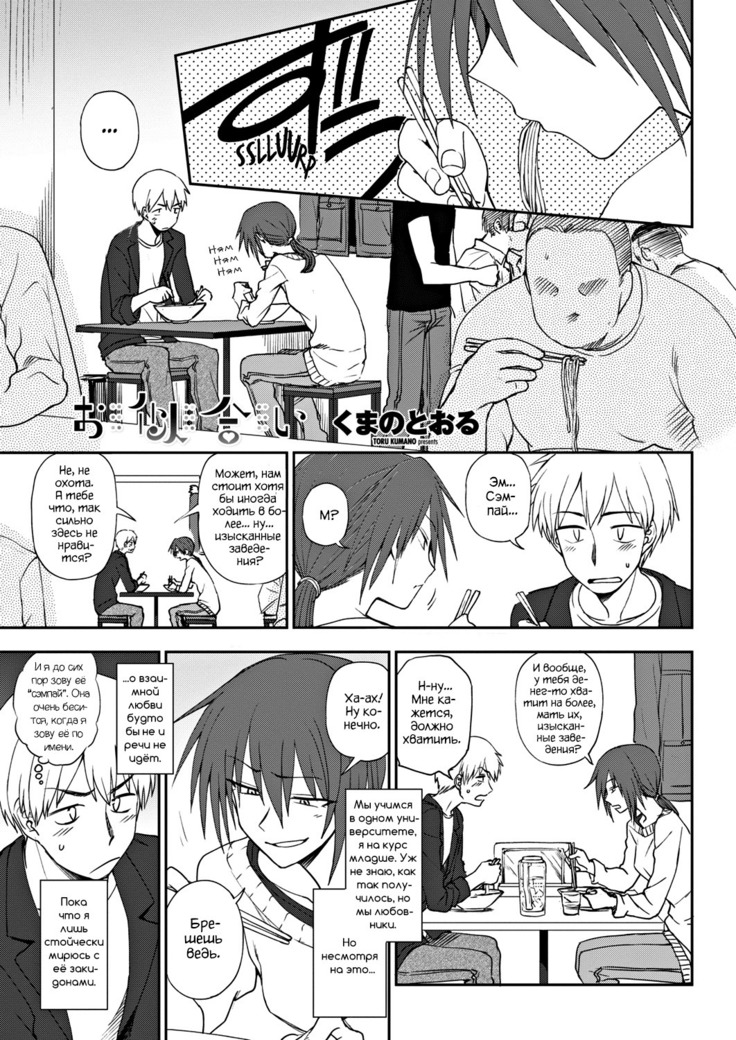 お兄ちゃんだけど愛