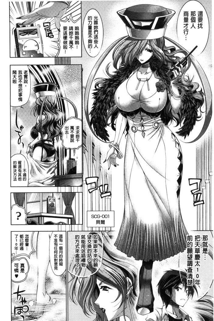 真夏のサンタクロース