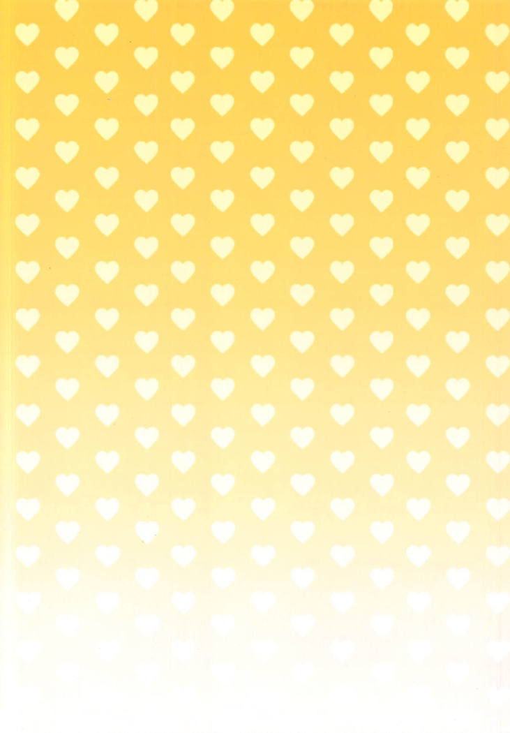 ジータちゃんオナホカ