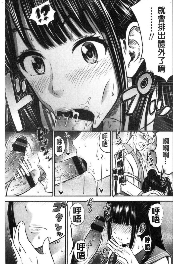 ただしいこうびのすすめ|交配交配法募集你