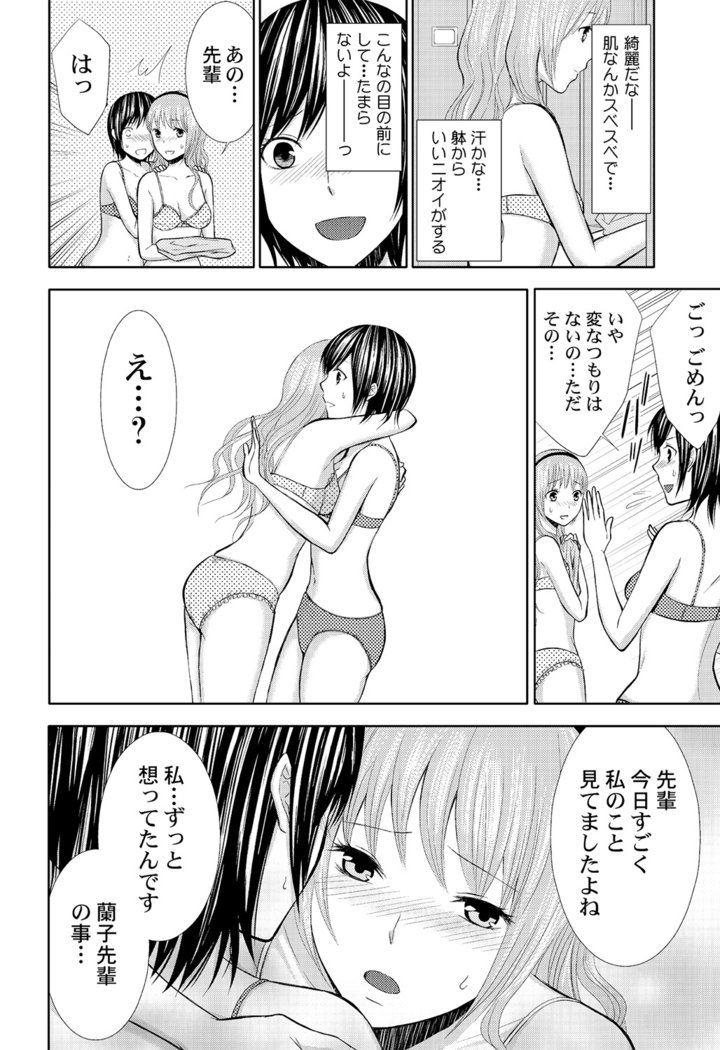 パンツのアナ