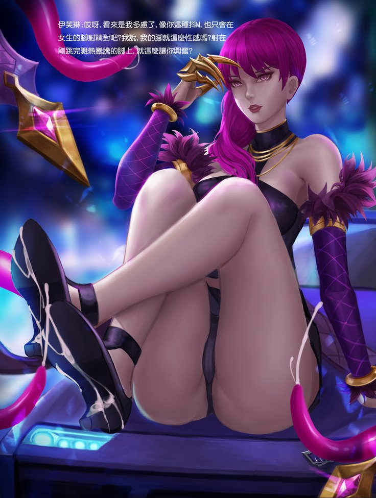 KDA