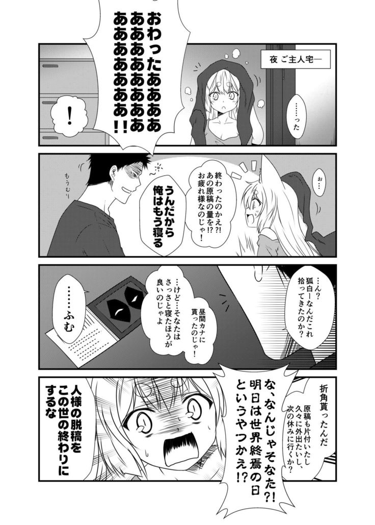 こはく日和Vol。 5