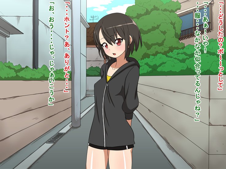 サキとリクとタゴサク