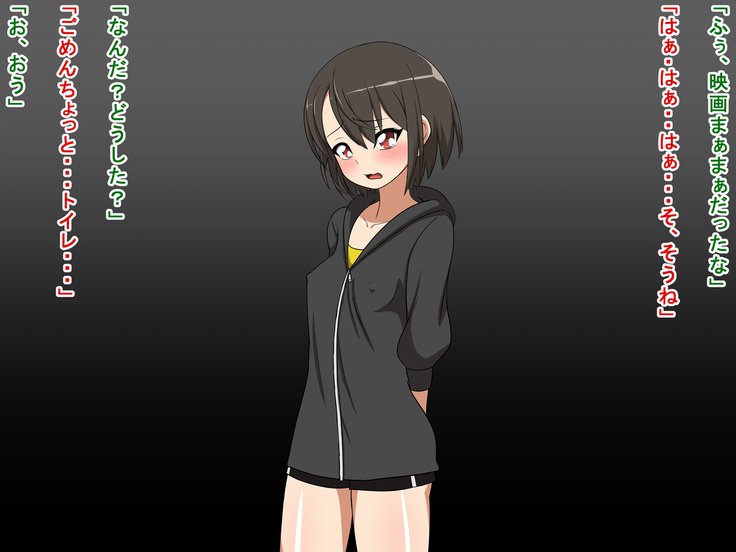 サキとリクとタゴサク