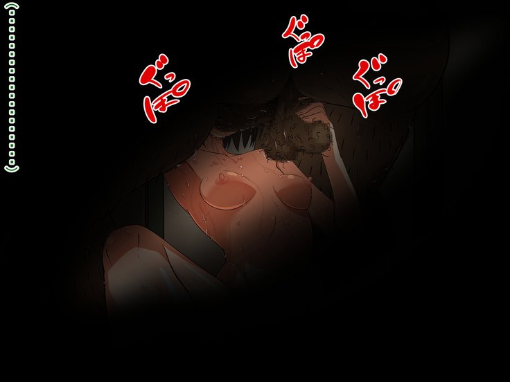 サキとリクとタゴサク