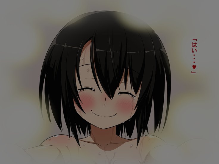 サキとリクとタゴサク