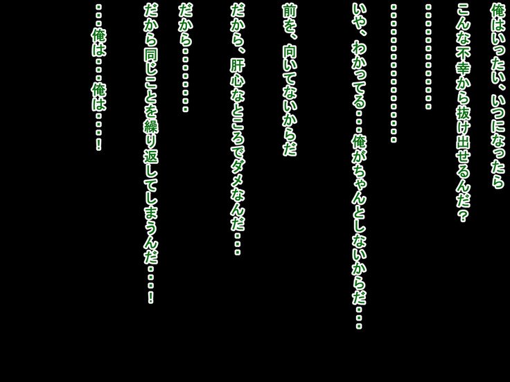 サキとリクとタゴサク