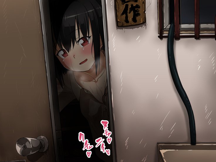 サキとリクとタゴサク