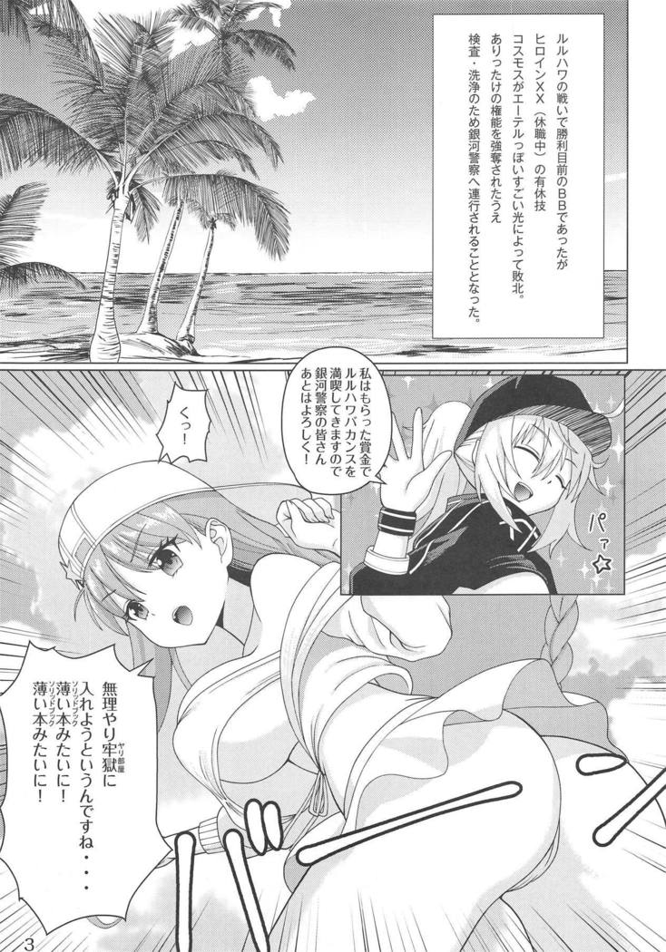 BBちゃんのしっかりした本