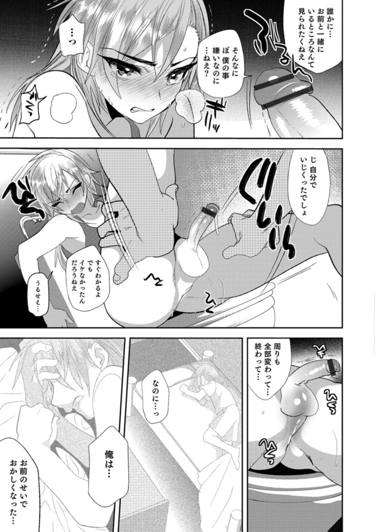 帝国のまなざし