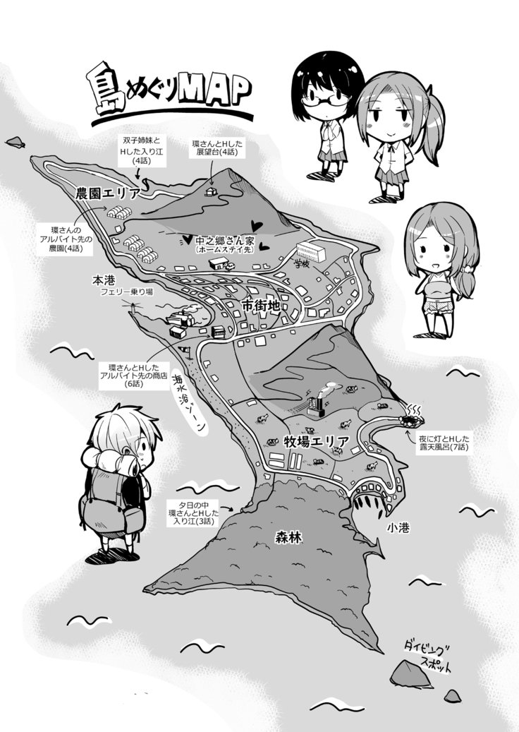 リトウエテンコウシタラホストファミリーがどすけべでこまるそうしゅうへん